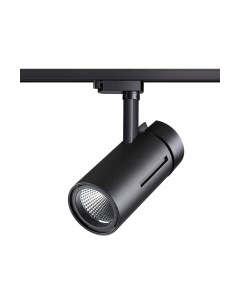 Трековый светильник Novotech Dep 358593