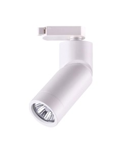Трековый светильник Novotech Elite 370594