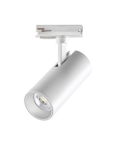 Трековый светильник Novotech Selene 359156