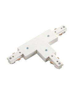 Коннектор для шинопровода Novotech 135010