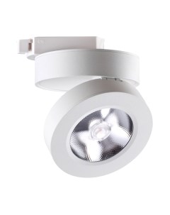 Трековый светильник Novotech Groda 357986