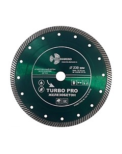 Отрезной диск алмазный Trio Diamond TP176 Trio diamond