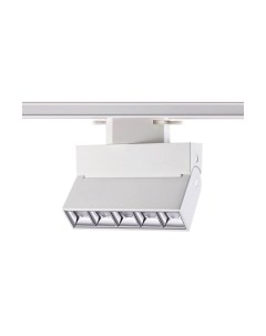 Трековый светильник Novotech Port 358666