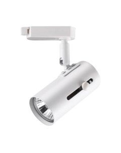 Трековый светильник Novotech Pipe 370413