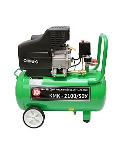 Воздушный компрессор КМК-2100/50У Калибр