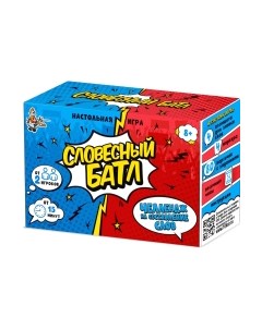 Настольная игра Десятое королевство Словесный Батл / 04707