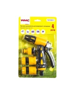 Распылитель для полива WMC-TG7206017 Wmc tools