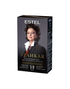 Крем-краска для волос Estel Великая Стойкая для седых волос 5/0