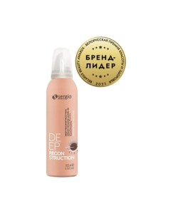 Крем для волос Sergio Professional Восстанавливающий несмываемый Sergio professional