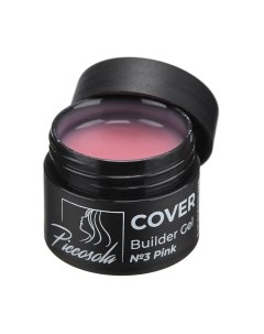 Моделирующий гель для ногтей №3 Камуфлирующий Piccosola