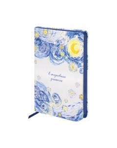 Ежедневник Brauberg Учителя / 112709