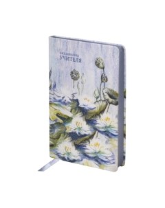 Ежедневник Brauberg Учителя / 112708