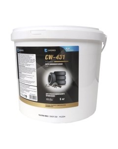 Смазка техническая Cworks CW-431 / A640R0001