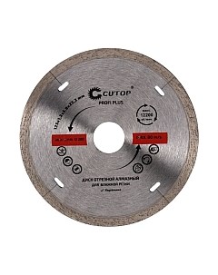 Отрезной диск алмазный Cutop Profi Plus 64-11512