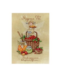 Набор для вышивания Ягодная фея / РК-700М М.п.студия