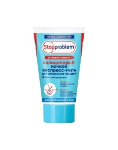 Гель для лица StopProblem Салициловый ночной экспресс Stopproblem