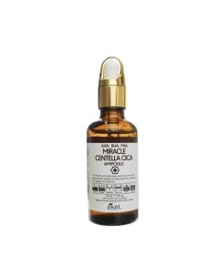 Сыворотка для лица Ekel Miracle Centella Cica Ampoule (AHA, BHA, PHA) Brown
