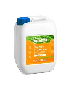 Олифа Krafor Оксоль марки ПВ
