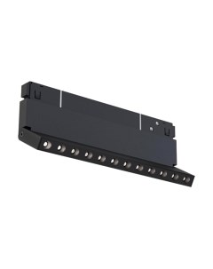 Трековый светильник Arte Lamp Expert A5726PL-1BK Arte lamp