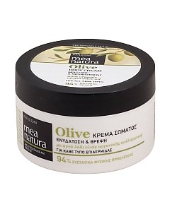 Крем для тела Farcom Mea Natura Olive увлажняющий и питательный с оливковым маслом