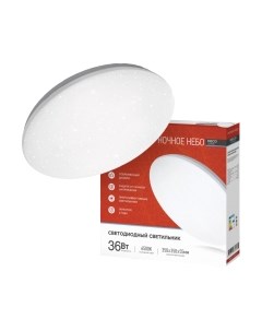 Потолочный светильник INhome Deco Ночное небо / 4690612033570 Inhome