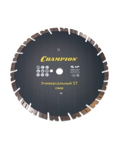 Отрезной диск алмазный Champion C1620
