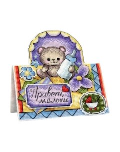 Набор для вышивания Открытка. Рождение малыша / Р-693М М.п.студия