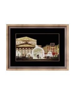 Набор для вышивания Театральное волшебство / ГМ-045 Золотое руно