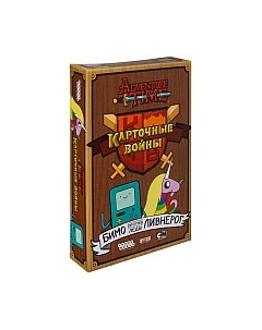 Настольная игра Мир Хобби Время приключений.Карточные войны:Бимо против леди Ливнерог 1659 Мир хобби