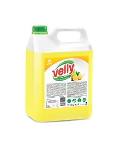 Средство для мытья посуды Grass Velly Лимон / 125428