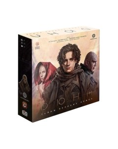 Настольная игра GaGa Дюна. Секреты Великих Домов / GG279 Gaga