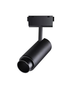 Трековый светильник Novotech Shino 358529
