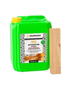 Антисептик для древесины Goldbastik Супербио / BB 20