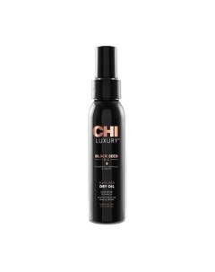 Масло для волос CHI Luxury Black Seed Oil Сухое масло черного тмина Chi