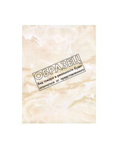 Пленка самоклеящаяся универсальная Color Dekor 8338 Color dekor