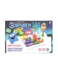 Конструктор электромеханический №SL-0033 / 1200832 Эврики