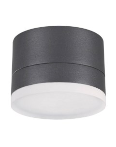 Светильник уличный Novotech Kaimas 358084
