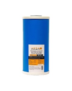 Модуль сменный фильтрующий АкваПро 10BB GAC-10BB / 407 Аквапро