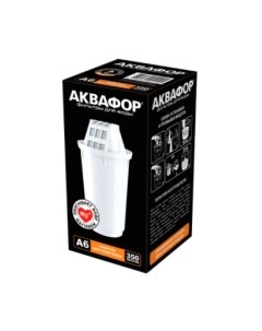 Модуль сменный фильтрующий Аквафор А6