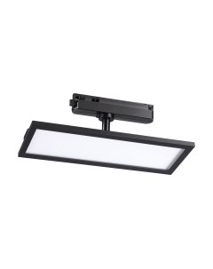 Трековый светильник Novotech Port 358893