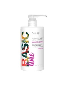 Кондиционер для волос Basic Line Восстанавливающий с экстрактом репейника Ollin professional