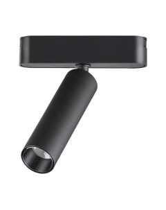 Трековый светильник Novotech Smal Shino 359250