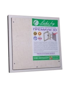 Люк под плитку Eluki Премиум 3DУ 90x60