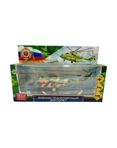 Вертолет игрушечный Технопарк Транспортный / COPTER-20MIL-GN