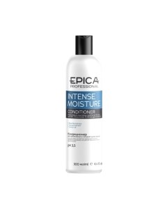 Кондиционер для волос Epica Professional Intense Moisture увлажнение и питание