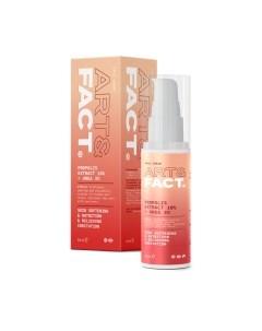 Крем для лица Art&Fact Propolis Extract 10% + Urea 3% Art&fact