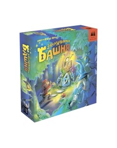 Настольная игра Нескучные игры Заколдованная башня / 87181