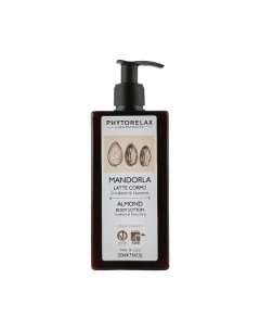 Лосьон для тела Phytorelax Laboratories Almond Body Lotion Emollient & Nourishing