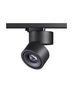 Трековый светильник Novotech Groda 358777