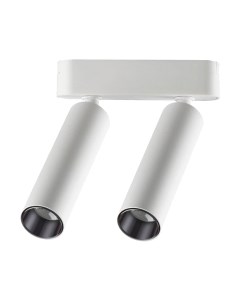 Трековый светильник Novotech Smal Shino 359087